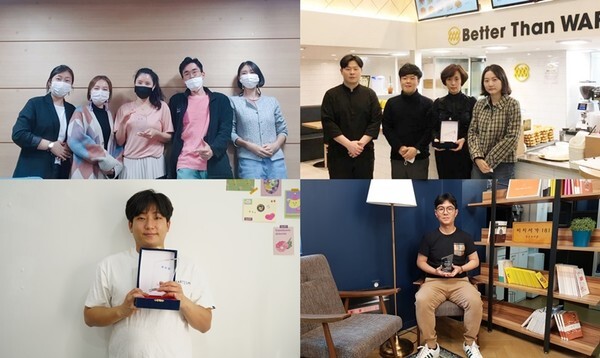 사진: (왼쪽위부터 시계방향으로) ㈜브로컬리컴퍼니(대상), 베러댄와플협동조합(최우수상), 사단법인 피치마켓(우수상), 주식회사 디스에이블드(우수상) [제공 = MG새마을금고] 