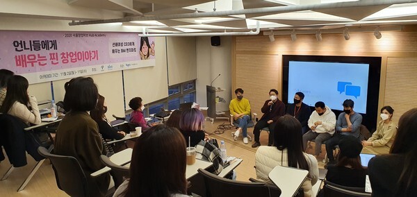 사진: (왼쪽부터) 김승환 교수, 서평강 대표 변리사, 사노 히로키 이사, 유호재 대표, 권호 대표, 문예진 대표가 창업 관련 토크콘서트를 진행하고 있는 모습이다. [제공 = 주식회사 로간]