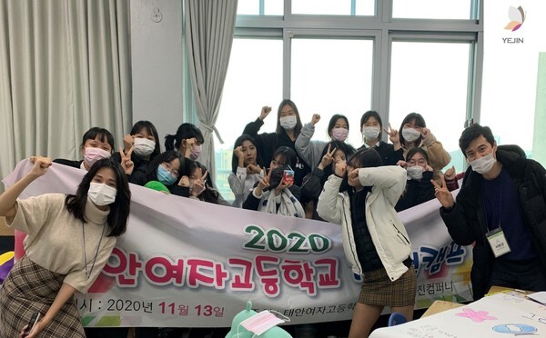[사진제공= 예진컴퍼니]