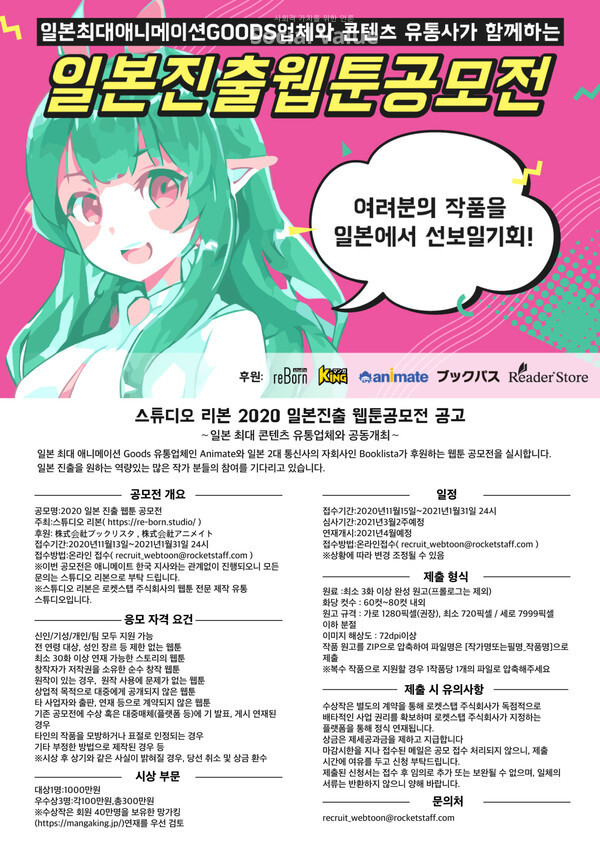 [사진 제공 = 스튜디오 리본]