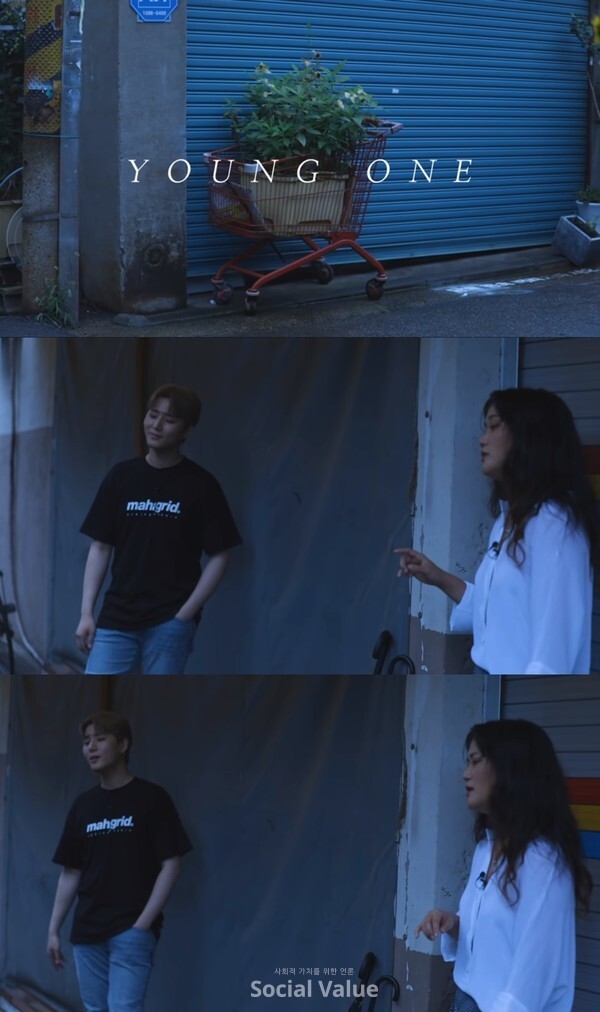 사진: 영케이X이나래, YOUNG ONE 컬래버레이션 [제공 = 어라운드블루]