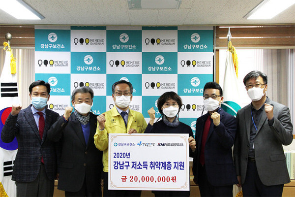 (왼쪽부터) 김대진 KMI강남검진센터장, 한만진 KMI사회공헌사업단장, 양오승 강남구보건소장, 김순이 KMI한국의학연구소 이사장, 이재영 KMI 전무이사, 황관웅 강남구보건소 보건행정팀 과장 등 관계자들이 기부금 전달식 후 기념촬영을 하고 있다.[사진제공=한국의학연구소]
