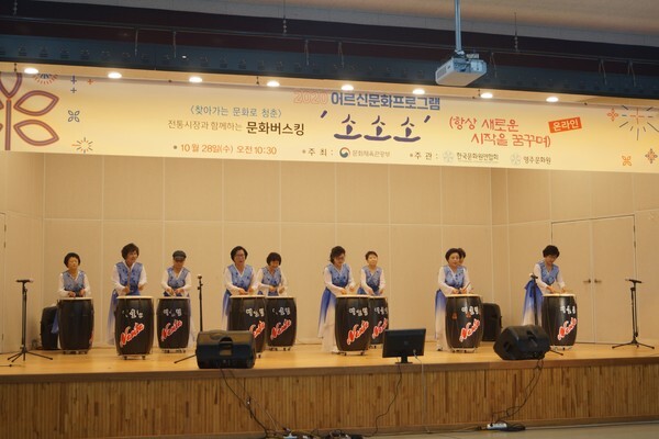 영주문화원의 전통 시장과 함께하는 문화 버스킹 ‘소소소’
