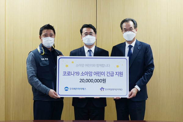 사진: 우리FIS 이동연 대표이사(오른쪽)와 김진근 노동조합 위원장(왼쪽)이 한국백혈병어린이재단 서선원 사무총장(가운데)에게 기금을 전달하고 있다 [제공 = 한국백혈병어린이재단]