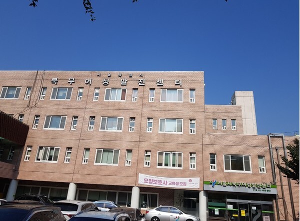 사진: 서울시북부여성발전센터, 북부여성새로일하기센터 [제공 = 서울시북부여성발전센터·북부여성새로일하기센터]