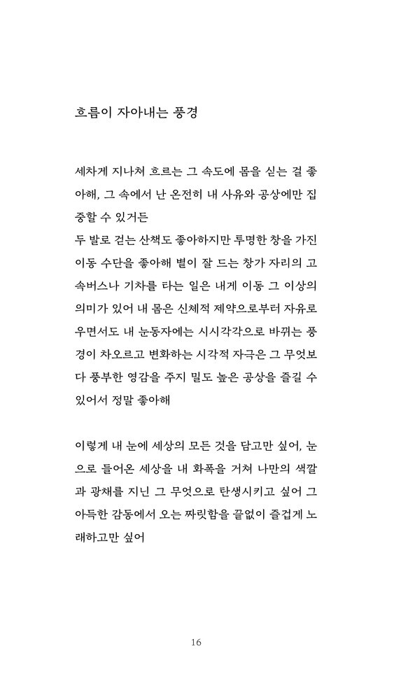 출처: 인디펍