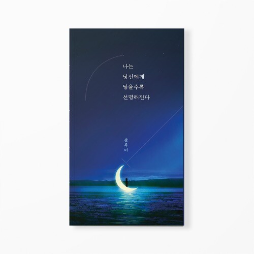 출처: 인디펍