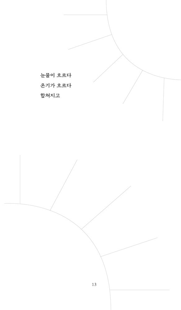 출처: 인디펍