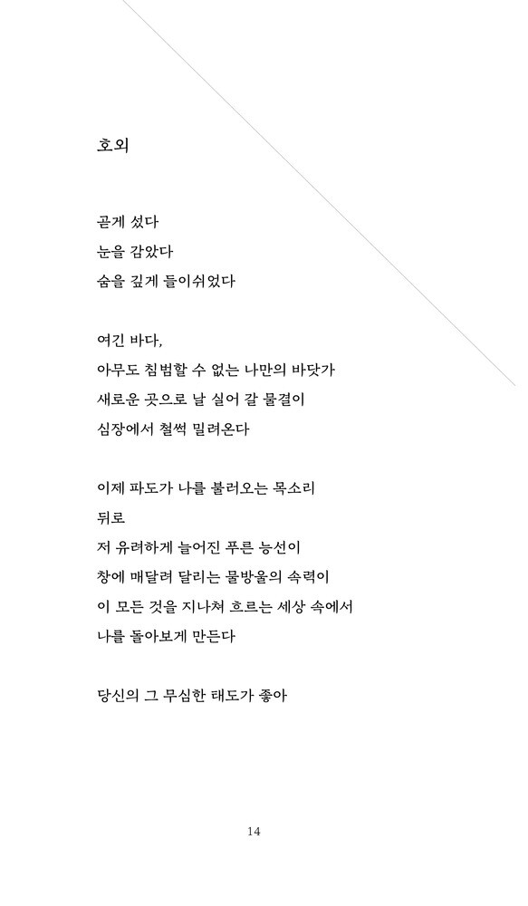 출처: 인디펍
