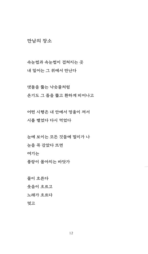 출처: 인디펍