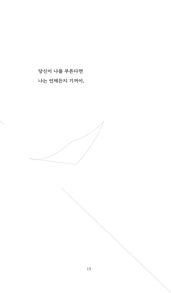 출처: 인디펍