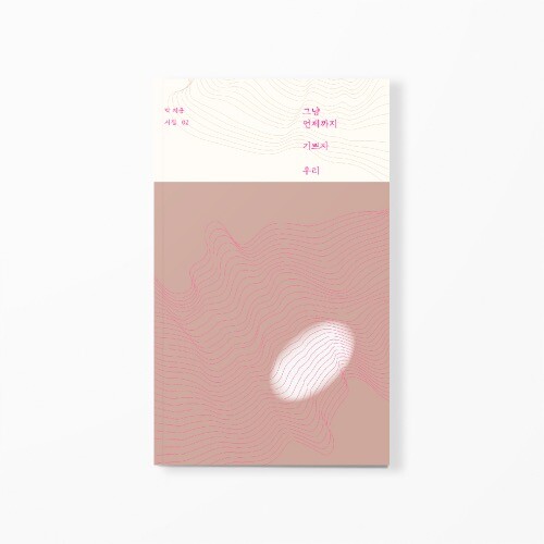 출처: 인디펍