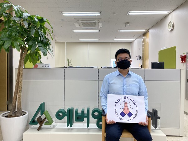 사진: 정은성 에버영코리아 대표가 ‘스테이 스트롱’ 캠페인에 동참하고 있다 [제공 = 에버영코리아]