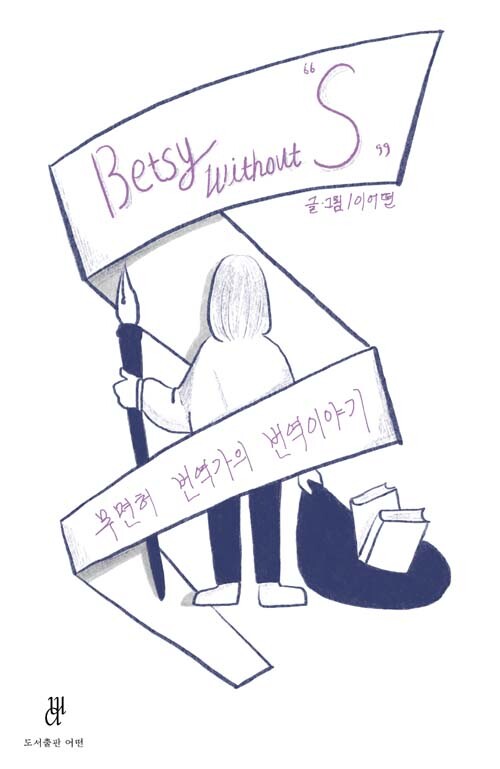 [사진 제공=인디펍]