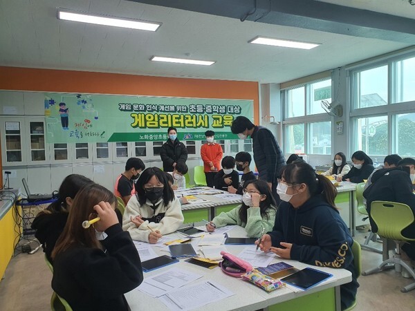 사진: 2일 진행된 전남정보문화산업진흥원 게임 리터러시 교육에 노화중앙초등학교(전남 완도군 노화도) 학생들이 참여하고 있다. [제공 = 전남정보문화산업진흥원]