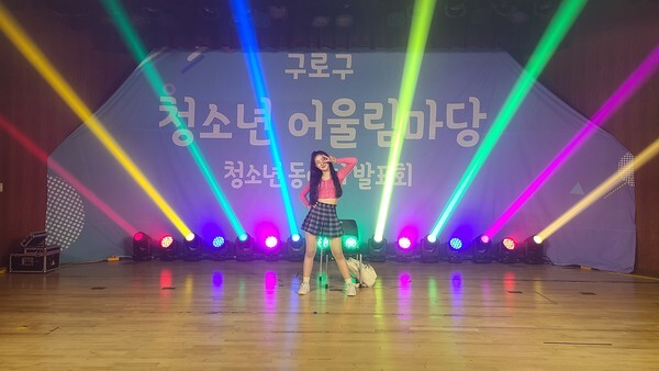 [사진 제공 = 서울특별시립구로청소년센터]