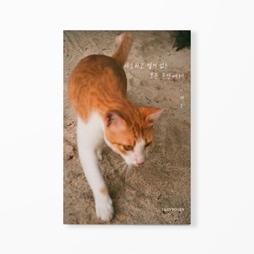 [사진 제공 = 인디펍]