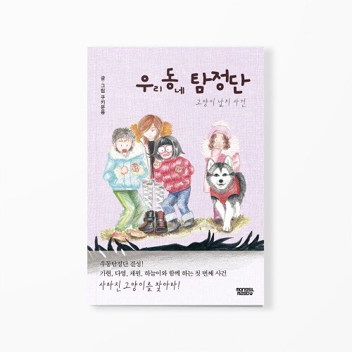 출처: 인디펍