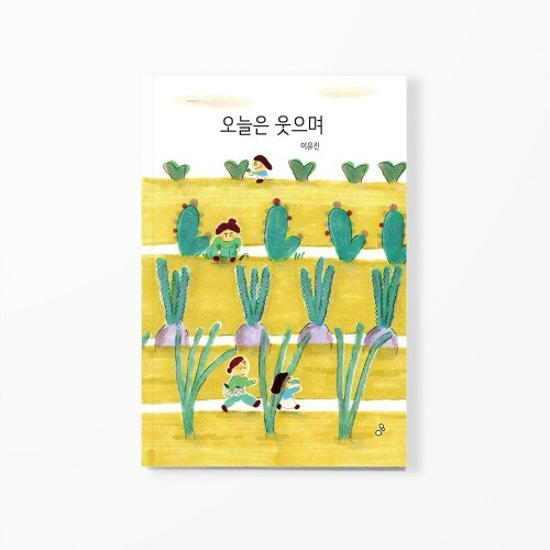 출처: 인디펍