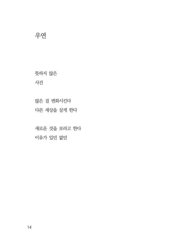 출처: 인디펍