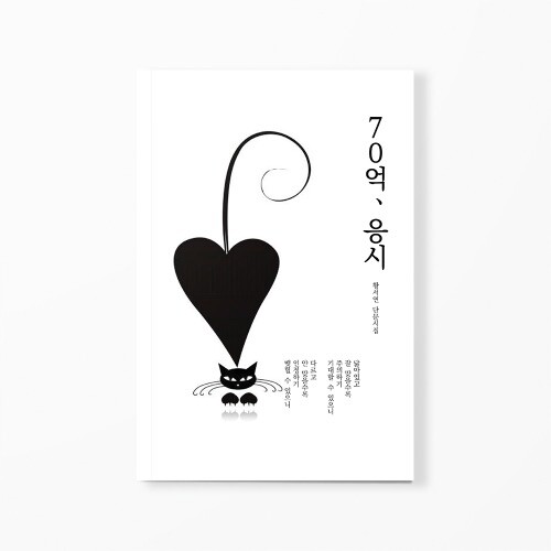 출처: 인디펍