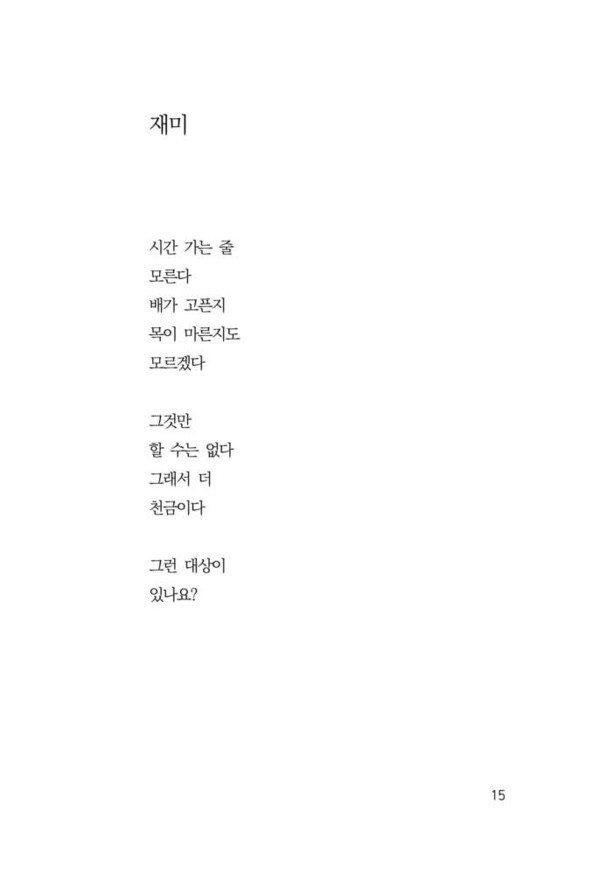 출처: 인디펍