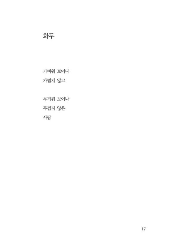 출처: 인디펍