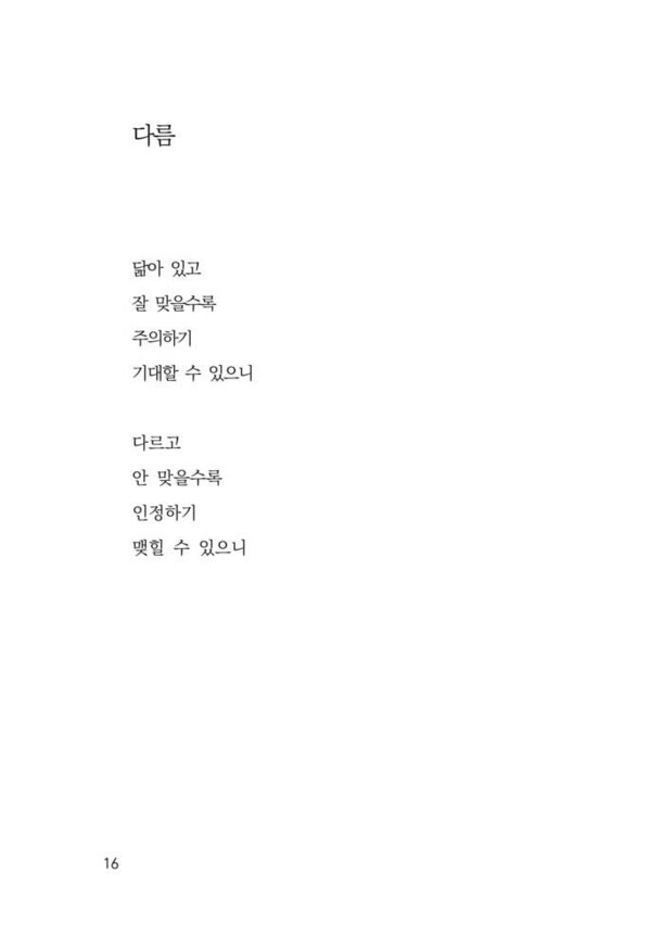 출처: 인디펍