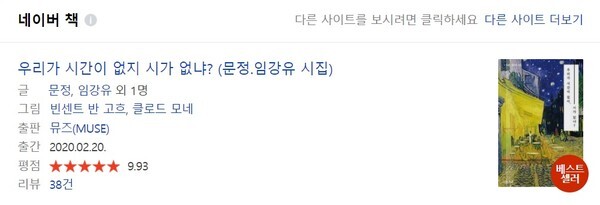 출처: 네이버