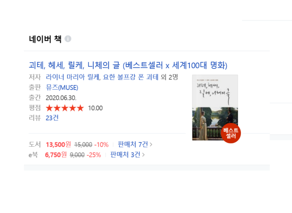 출처: 네이버