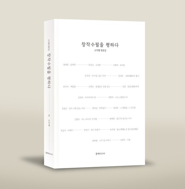 [사진 제공 = 풍백미디어]