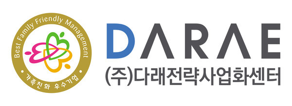 사진: 다래전략사업화센터 로고 [제공 = 다레전략사업화센터]