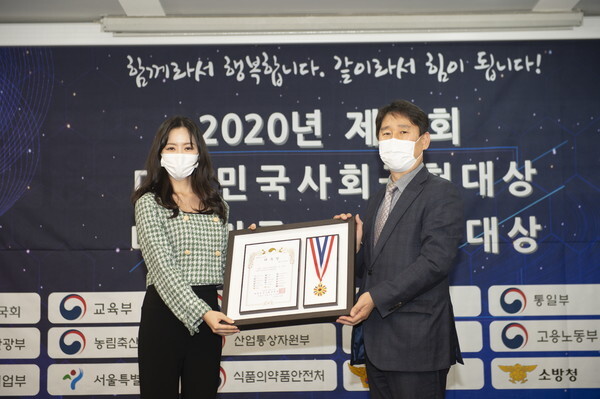 사진: 대한민국사회공헌대상·대한민국CSR경영대상 홍보대사 박지현 [제공 = 