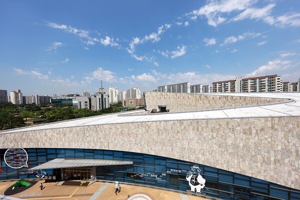 사진: 한국만화영상진흥원 외부전경 [제공 = 한국만화영상진흥원]