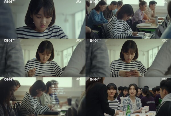 사진: JTBC 금토드라마 '허쉬' 방송 캡처 [제공 = 크레빅엔터테인먼트]