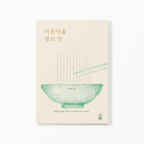 [사진 제공 = 인디펍]