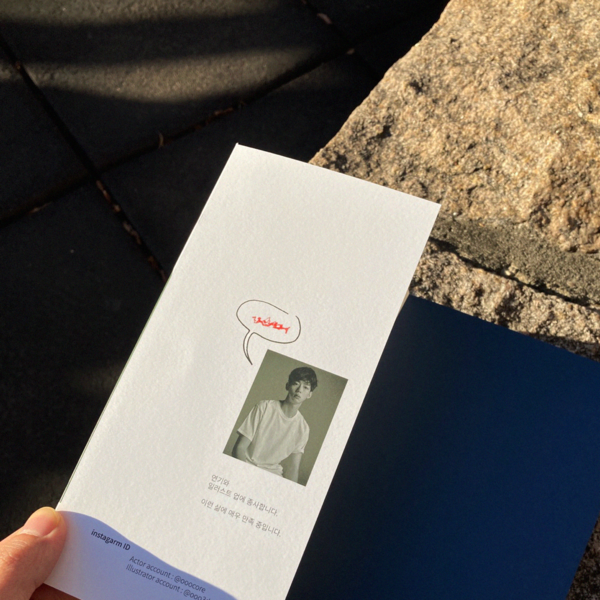 [사진 제공 = 여동윤 작가]