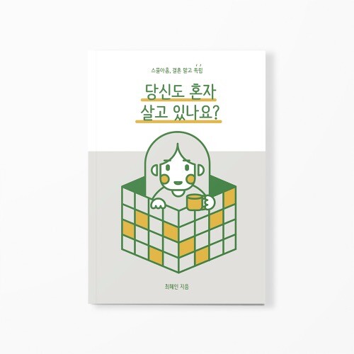 [사진 제공 = 인디펍]