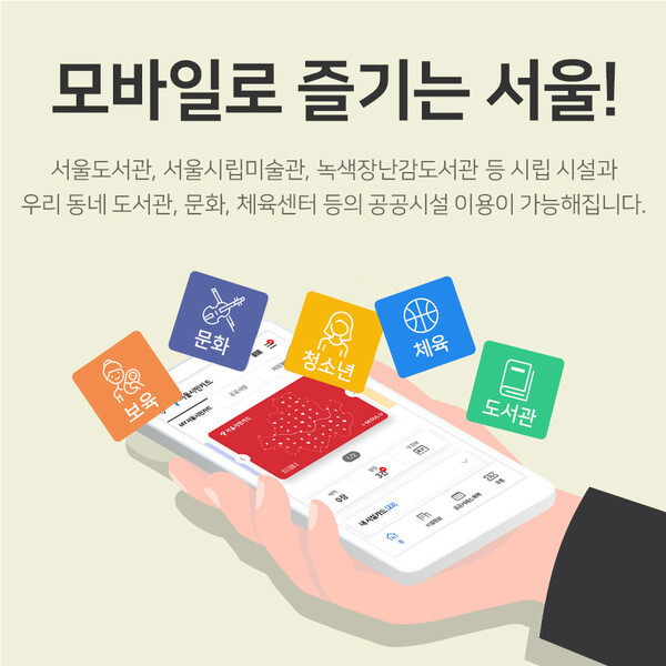 [사진 제공 = 마포문화재단] 