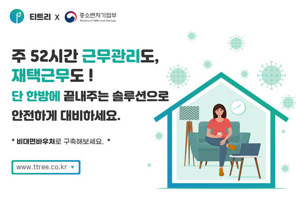 [사진 제공 = 굿인벤트]