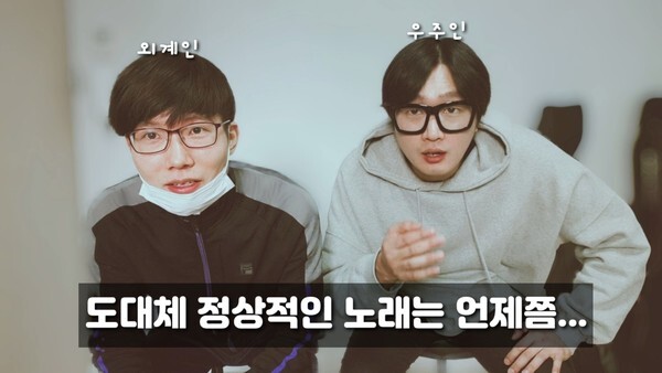 사진: 밴드 루켄롤즈 - 싱클레어(좌측), 패루소나(오른쪽) [제공 =루켄롤즈]