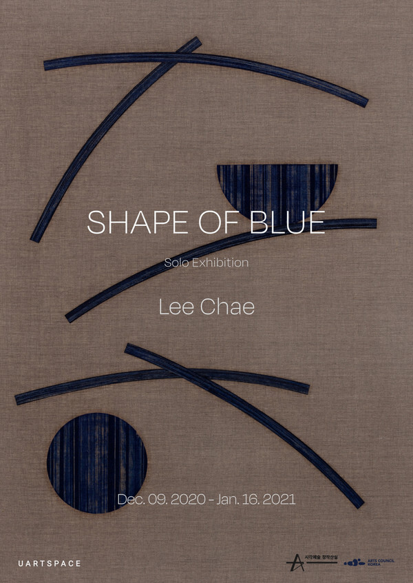 사진: 이채 작가 'shape of blue' 전시포스터 [제공 = 유아트스페이스]