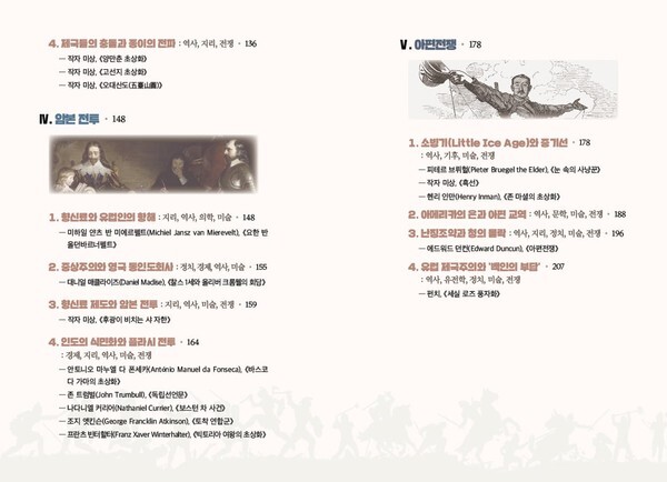 [사진 제공 = 인디뮤즈]