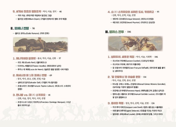 [사진 제공 = 인디뮤즈]