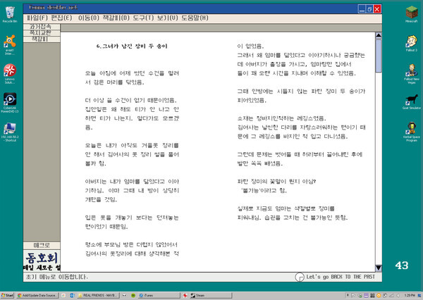 [사진 제공 = 인디펍]