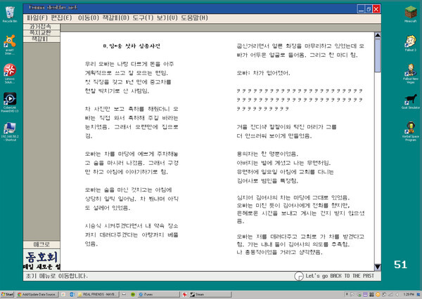 [사진 제공 = 인디펍]