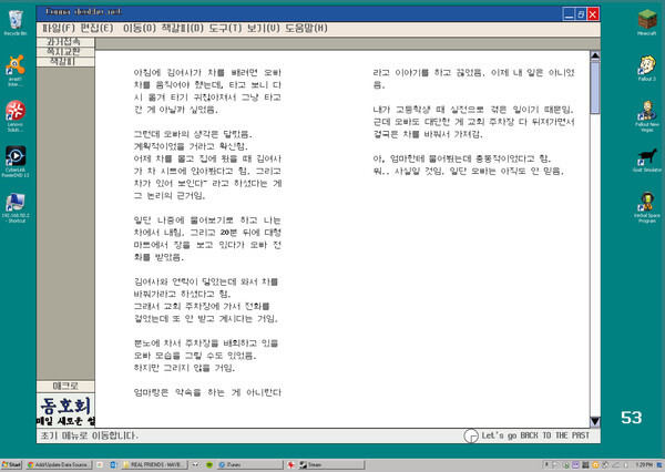 [사진 제공 = 인디펍]