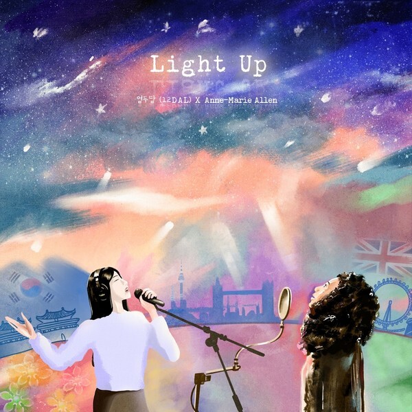 사진: Light Up 앨범 표지 [제공 = 라이블리 컴퍼니]