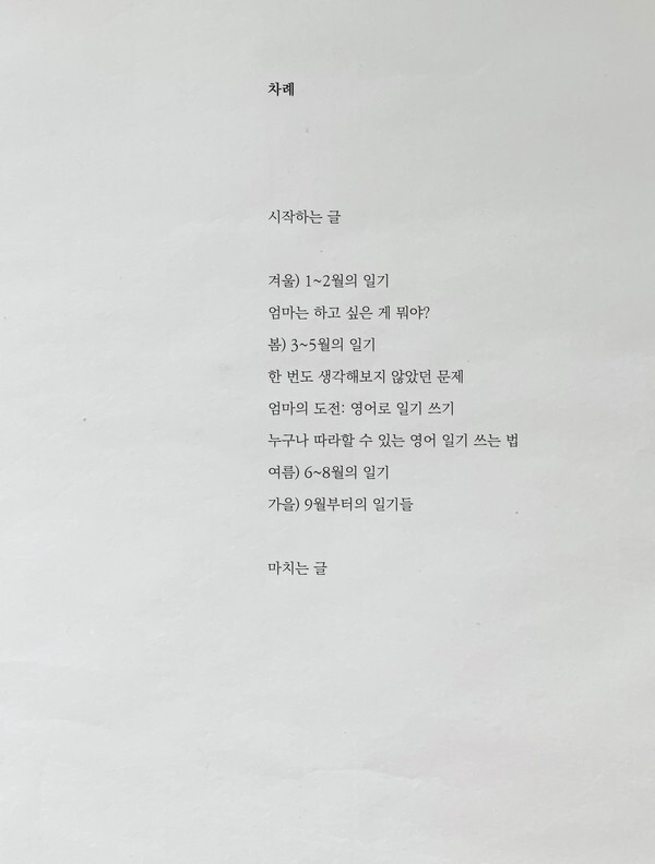 [사진 제공 = 인디펍]