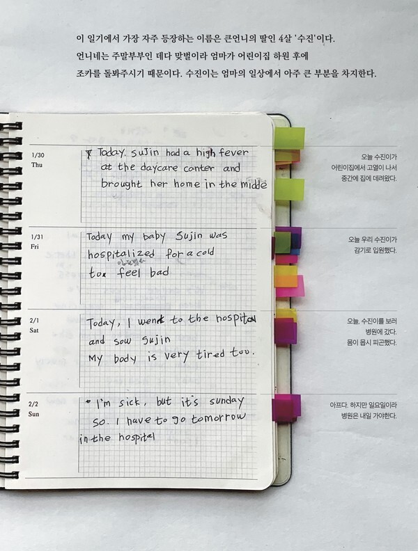 [사진 제공 = 인디펍]
